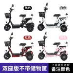 {178057}電動三輪車家用小型接送孩子女士老年人親子折疊車輕便電瓶車