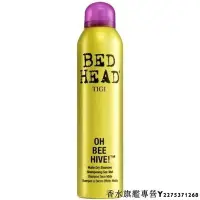 在飛比找Yahoo!奇摩拍賣優惠-【現貨】TIGI BED HEAD 蜂巢噴霧 238ml O