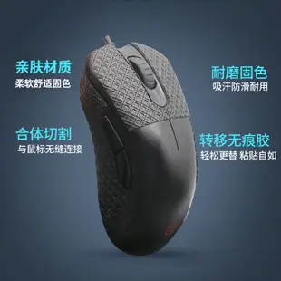 Zowie EC2-B EC2-A 人體工學遊戲鼠標鼠標皮膚適用於電子競技防滑側握彈性貼紙防汗墊薄膜 PUBG