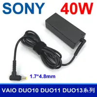 在飛比找松果購物優惠-SONY 高品質 40W 10.5V*3.8A 變壓器 VG