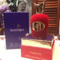 在飛比找蝦皮購物優惠-Sospiro- Wardasina （Xerjoff 子牌