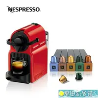 在飛比找樂天市場購物網優惠-NESPRESSO/奈斯派索 Inissia家用迷你全自動咖