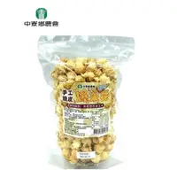 在飛比找PChome24h購物優惠-【中寮鄉農會】手工脆皮爆米花-起司(奶素) 100公克/包