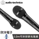 audio-technica 日本鐵三角 麥克風 人聲/樂器用動圈式麥克風(ATR1300x) 手握麥克風 卡拉OK