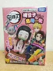 DEMON SLAYER / KIMETSU NO YAIBA Kamado Nezuko (look like mole) KIKI IPPATSU