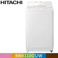 在飛比找PChome24h購物優惠-HITACHI 日立11公斤自動投洗直立式洗衣機BWX110