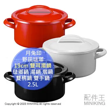 2025年製　TIGER 保温調理鍋 jhi-n051 美品 TIGER 虎牌JHI-N051 營業用電子溫控保溫湯鍋5L 商用保溫鍋不鏽鋼內鍋