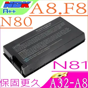 華碩電池-A8,A8A,A8F,A8JA,A32-A8,F8,F8SV,N80,N80VCN81,N81VG,,X80,X80N,X81,X82,X85C,X85L,Z99FM