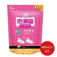 在飛比找PChome24h購物優惠-【花仙子】★ 克潮靈集水袋檜木 補充包 400ml*3入 ★