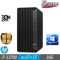 在飛比找Yahoo奇摩購物中心優惠-HP 惠普 800 G9 MT 商用電腦 i7-13700/