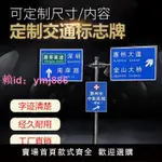 定制高速公路交通標志牌標志桿定制單懸臂標志桿標志牌景區指示牌