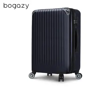 【Bogazy】城市漫旅 20吋超輕量可加大行李箱登機箱(多色任選)