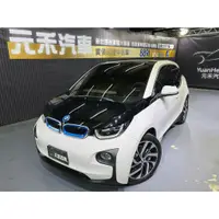 在飛比找蝦皮購物優惠-『二手車 中古車買賣』2015年式 BMW i3 純電動版 