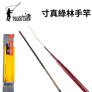 ○28) 釣竿 shimano 影峯 12尺 十二尺 ヘラ竿 へらぶな竿 へら