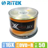 在飛比找PChome24h購物優惠-錸德RiTEK X系列 16X DVD+R光碟片 (50片布