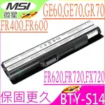 MSI 電池(保固最久)-微星 BTY-S14 ，BTY-S15，GE60，GE70，CR41，CX70，GP70