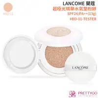 在飛比找蝦皮商城優惠-LANCOME 蘭蔻 超極光精華水氣墊粉餅 SPF24/PA