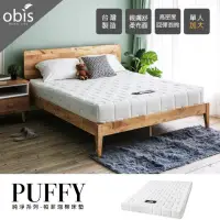 在飛比找momo購物網優惠-【obis】純淨系列-Puffy泡棉床墊(單人3.5×6.2