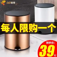 在飛比找蝦皮購物優惠-【新品】不銹鋼垃圾桶家用帶蓋衛生間廚房客廳創意廁所腳踏式北歐