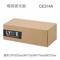 在飛比找蝦皮商城優惠-HP CE314A 126A 相容感光鼓 適用 HP CP1