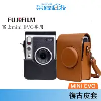 在飛比找蝦皮商城優惠-Fujifilm 富士 instax EVO包 拍立得 鏡頭