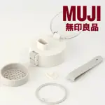 正版 無印良品 MUJI 無印 水壺 水杯 環保杯 水瓶 配件 矽膠 矽膠圈  墊圈  塞子