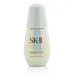 SK-II - 超肌因鑽光淨白精華