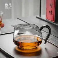 在飛比找ETMall東森購物網優惠-天一閣丨日式高檔公道杯玻璃茶海手工家用辦公耐熱大號側把分茶器