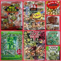 在飛比找蝦皮購物優惠-日本豆菓子 14袋豆、辛豆果子、 味彩、 江戶、 お買得豆好