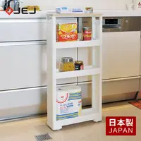 在飛比找PChome24h購物優惠-【nicegoods】日本製 JEJ移動式木質頂板收納隙縫架