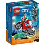 積樂磚家 LEGO 樂高 全新 60332 RECKLESS SCORPION STUNT BIKE 蠻橫魔蠍特技摩托車