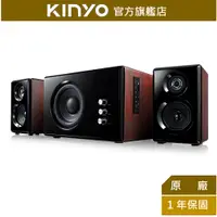 在飛比找蝦皮商城優惠-【KINYO】2.1藍牙重低音多媒體音箱 (KY) 木質 適