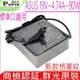 ASUS 19V 4.74A 90W(新款)華碩 充電器 P41JG P41S U41J A450 A550 E500 E46 E55 E56 F45 Q56 K501UX X55 X55VD X55V K450 K550 P450 P550