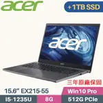 ACER EXTENSA EX215-55 軍規商用筆電(I5 1235U/8G/512G+1TB/WIN10 PRO/三年保/15.6)特仕筆電