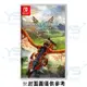 任天堂 Nintendo Switch 魔物獵人 物語 2：破滅之翼 MONSTER HUNTER 現貨