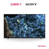 在飛比找蝦皮商城優惠-SONY 日本原裝65型OLED液晶顯示器  XRM-65A