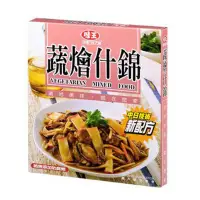 在飛比找蝦皮購物優惠-味王調理包 蔬燴什錦 200克 什錦燴飯 即時料理包 味王 