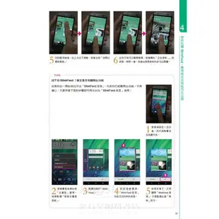 htc Sense 6玩全攻略(htc M8、E8、Desire 816、One mini2、蝴蝶機2全機種適用)