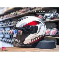 在飛比找蝦皮購物優惠-【豪新安全帽部品】OGK KABUTO EXCEED DEU