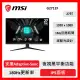 msi 微星 G2712F 平面 電競螢幕 27型/180Hz/1Ms/FHD/Adaptive-Sync