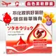 日本【血紅素膠囊(30顆)】高單位鐵劑 血紅素  葉酸 鐵 女性 血紅素鐵 血紅素膠囊  鐵劑 月經 生理期 孕婦