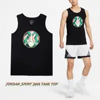 在飛比找森森購物網優惠-Nike 背心 Jordan Sport DNA 黑 綠 男