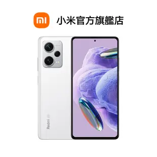 Redmi Note 12 Pro+ 5G 8GB+256GB 智慧型手機【小米官方旗艦店】