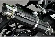 Beams Motor Company NINJA250 8BK-EX250Y G433-54-P2J R-EVO2 Slip-on Carbon Silencer