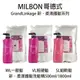 MILBON哥德式 新．柔漾護髮系列 WL VL SL 洗髮精 500ml /補充包1800ml 【貝羅卡】｜母親節禮物滿額現折$100