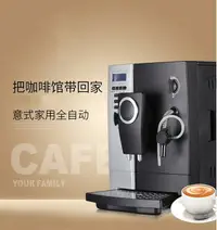 在飛比找樂天市場購物網優惠-咖啡機 意式全自動一體咖啡機磨豆打奶泡家用商用辦公室110V