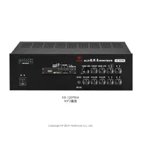 在飛比找樂天市場購物網優惠-KB-120PBMR 鐘王 120W PA高傳真擴大器/附M