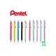 【Pentel飛龍】XPP505 ORENZ按一下自動鉛筆 0.5mm 6支/盒 黃桿