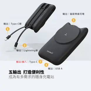 【療癒貓咪】22W 磁吸式無線/自帶線/快充行動電源(贈送一體成型插座充電線) (3.5折)