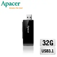 在飛比找神腦生活優惠-Apacer宇瞻 AH350 高速碟USB3.1-酷黑跑車版